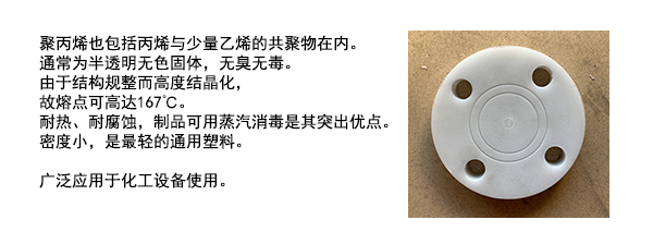 pp盲(máng)闆1.jpg