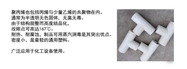 pp三(sān)通1.jpg