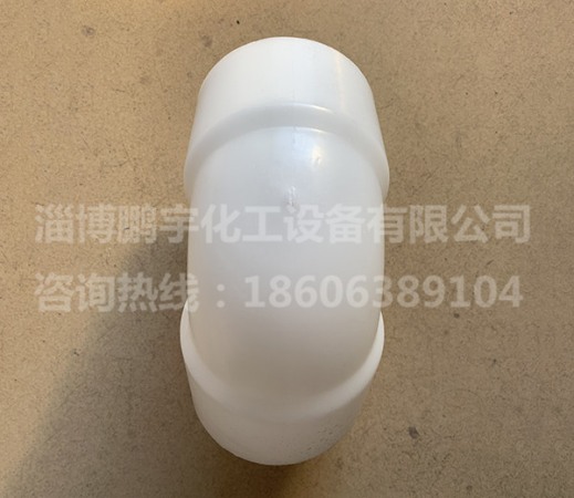 pp彎頭