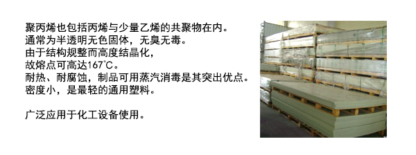 pp闆(pǎn)1.jpg